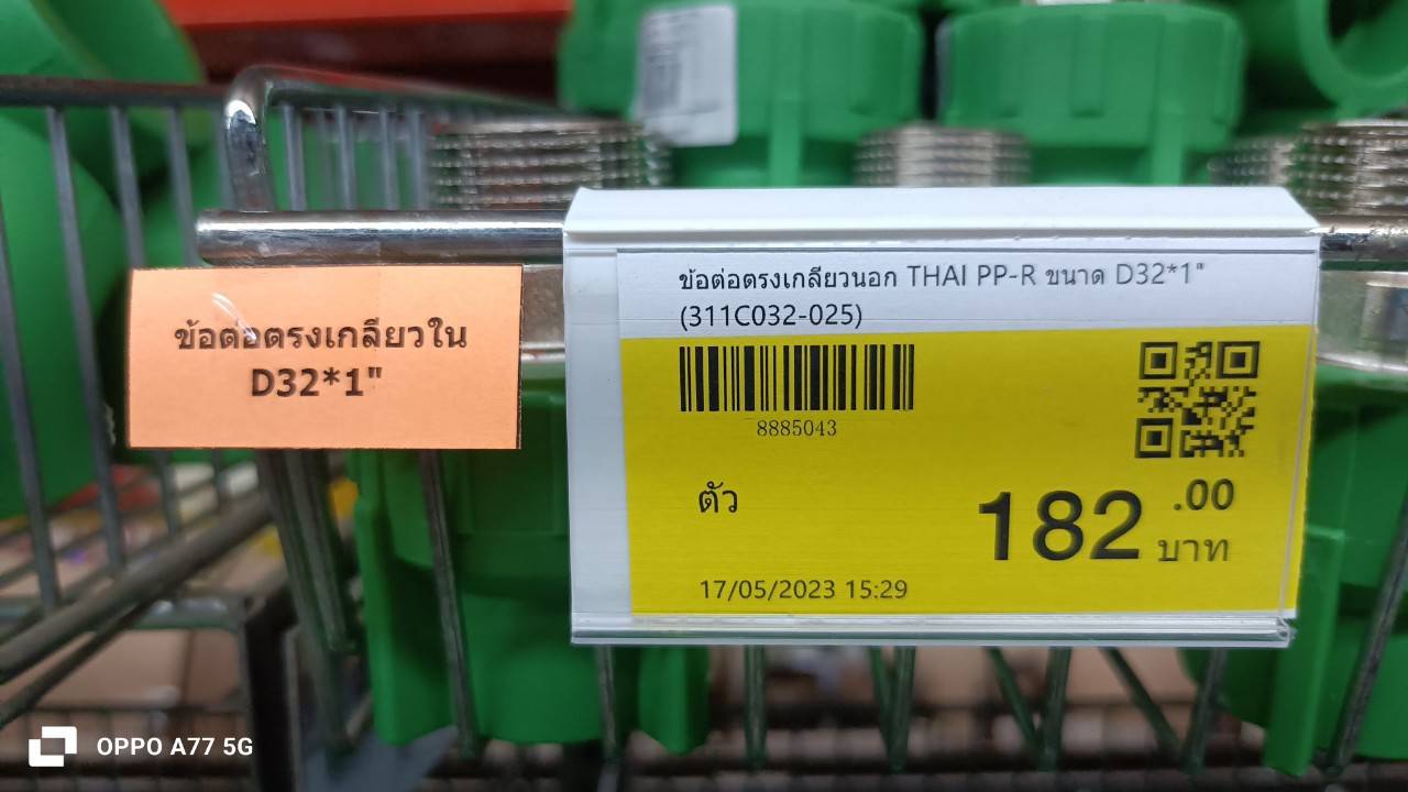 18720.jpg