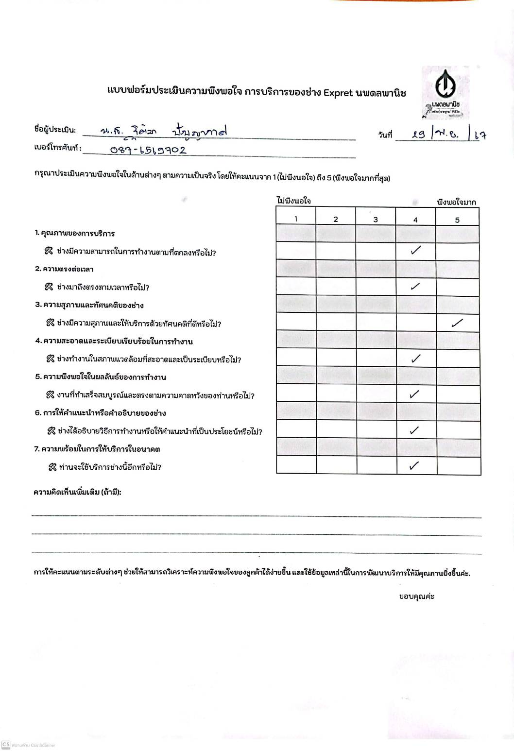 41193.jpg