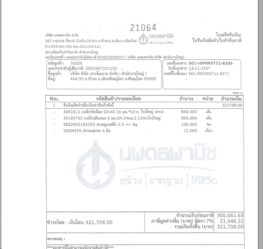 image (10).png