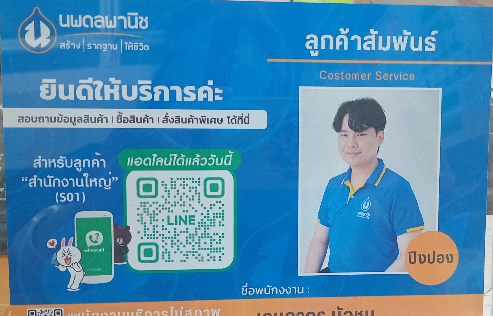 60423.jpg