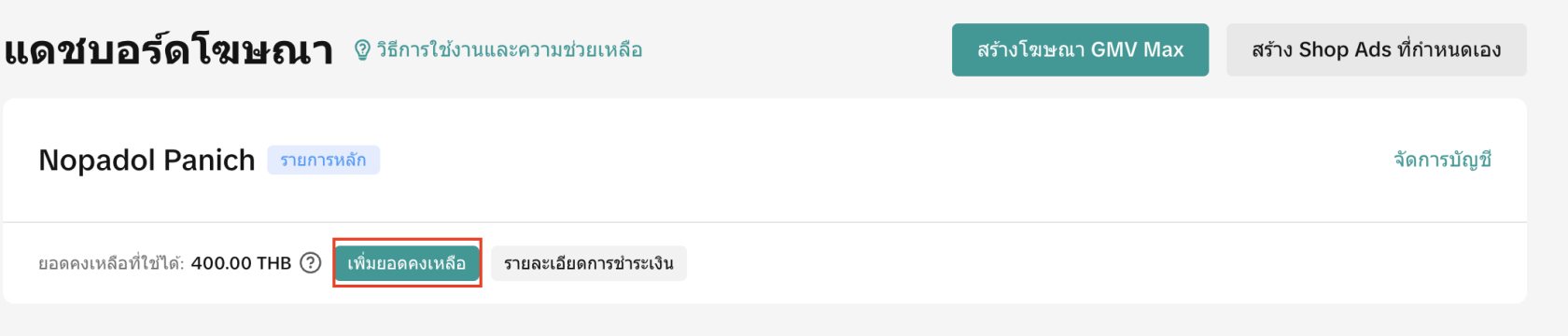Screenshot 2025-01-31 at 3.13.49 PM.png