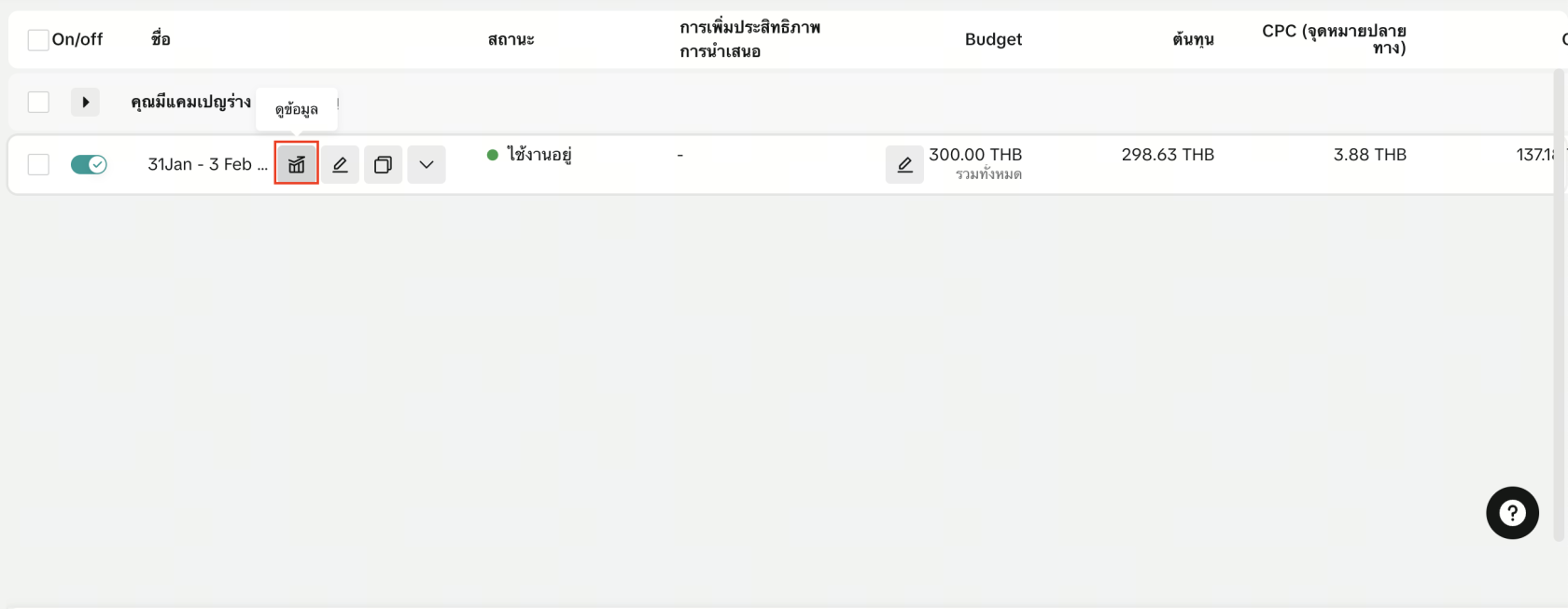Screenshot 2025-02-03 at 3.12.16 PM.png
