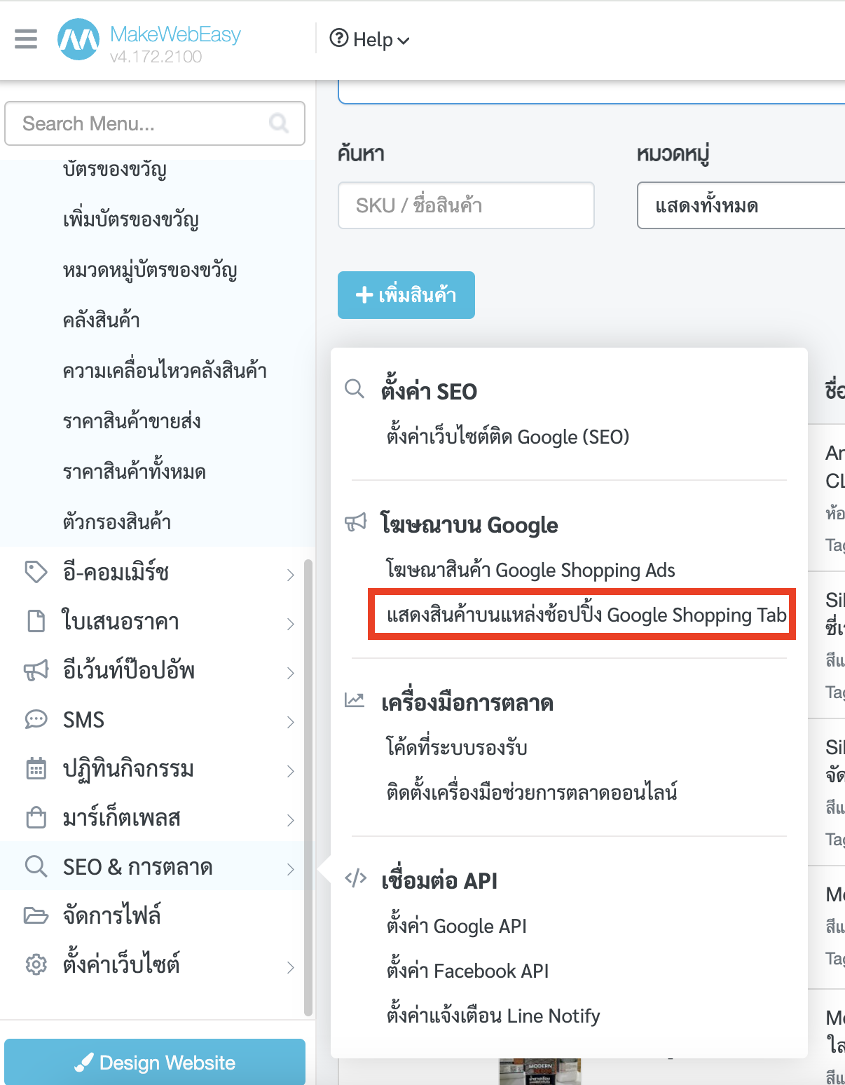 Screenshot 2025-03-21 at 4.04.23 PM.png