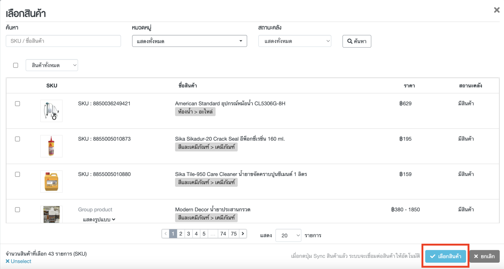 Screenshot 2025-03-21 at 4.07.50 PM.png