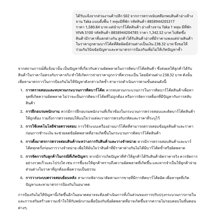 Screenshot from 2025-07-31 15-39-15.png