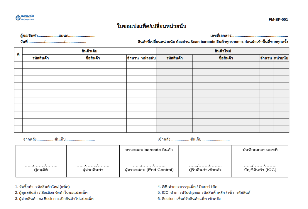 Screenshot from 2025-07-29 14-01-52.png