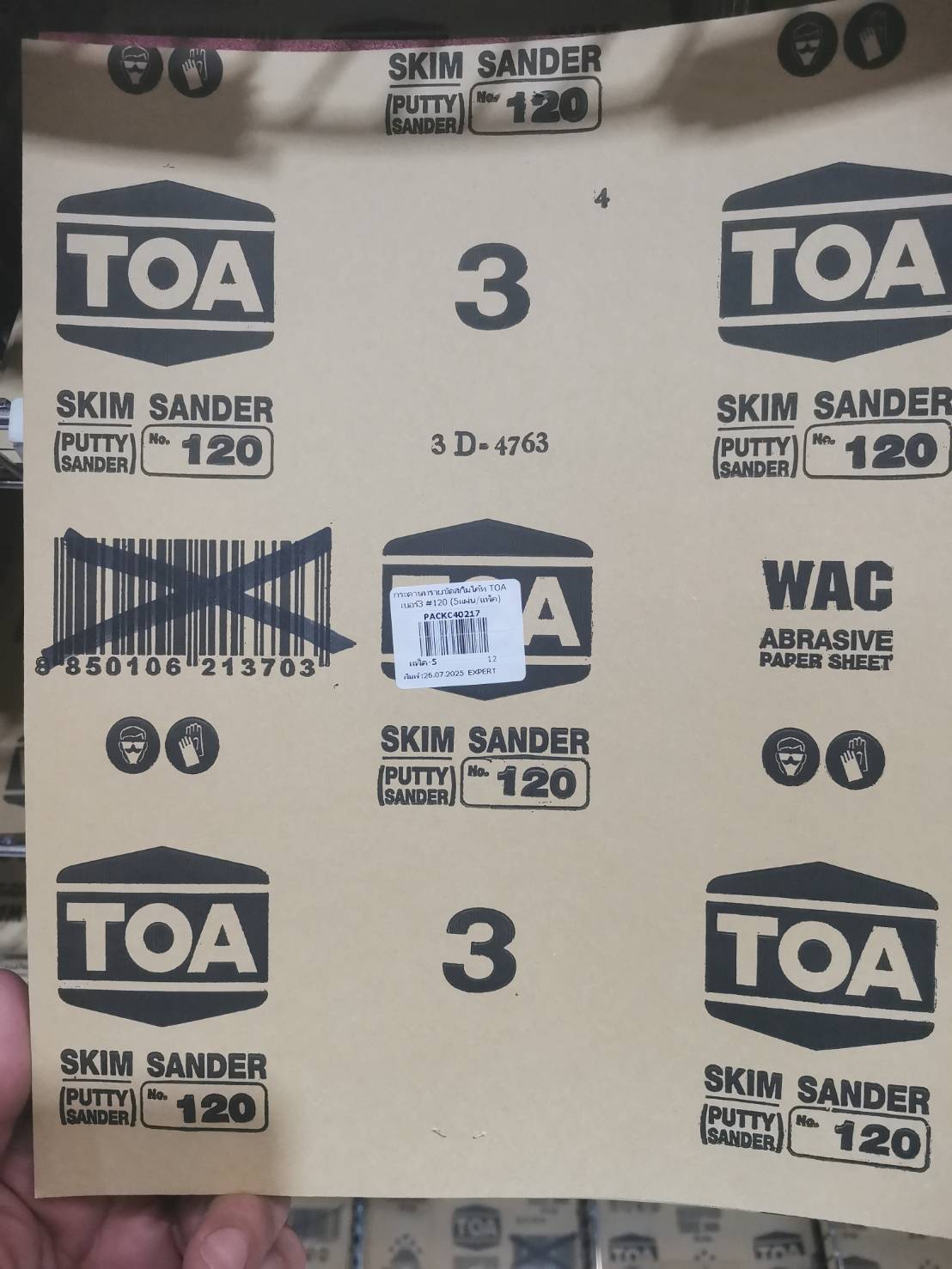 437733.jpg