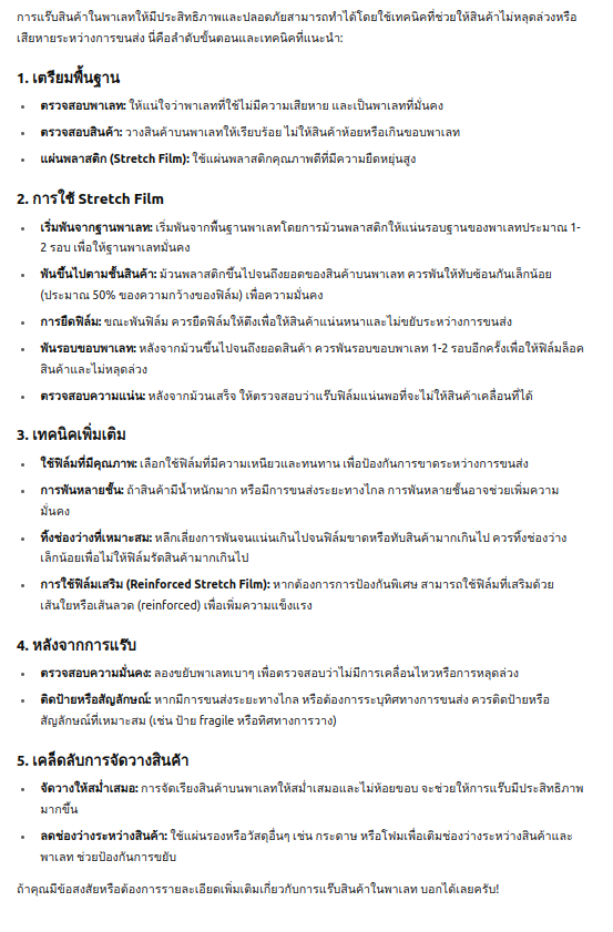 Screenshot from 2025-07-31 09-16-18.png