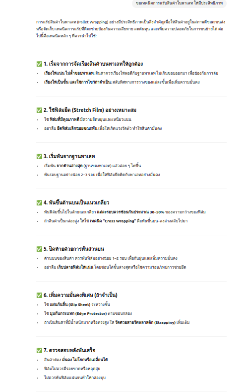 Screenshot from 2025-07-31 14-16-44.png
