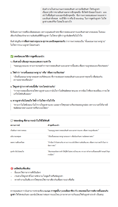 Screenshot from 2025-08-18 08-59-13.png