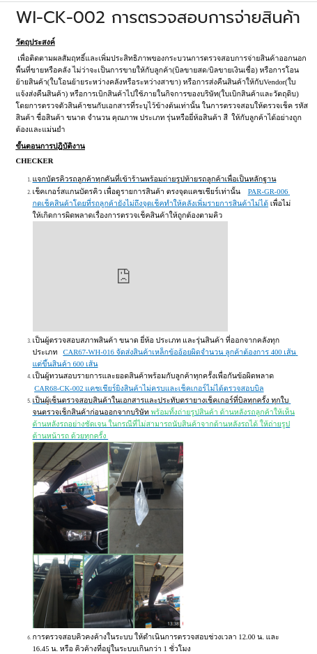 Screenshot from 2025-08-18 11-16-10.png