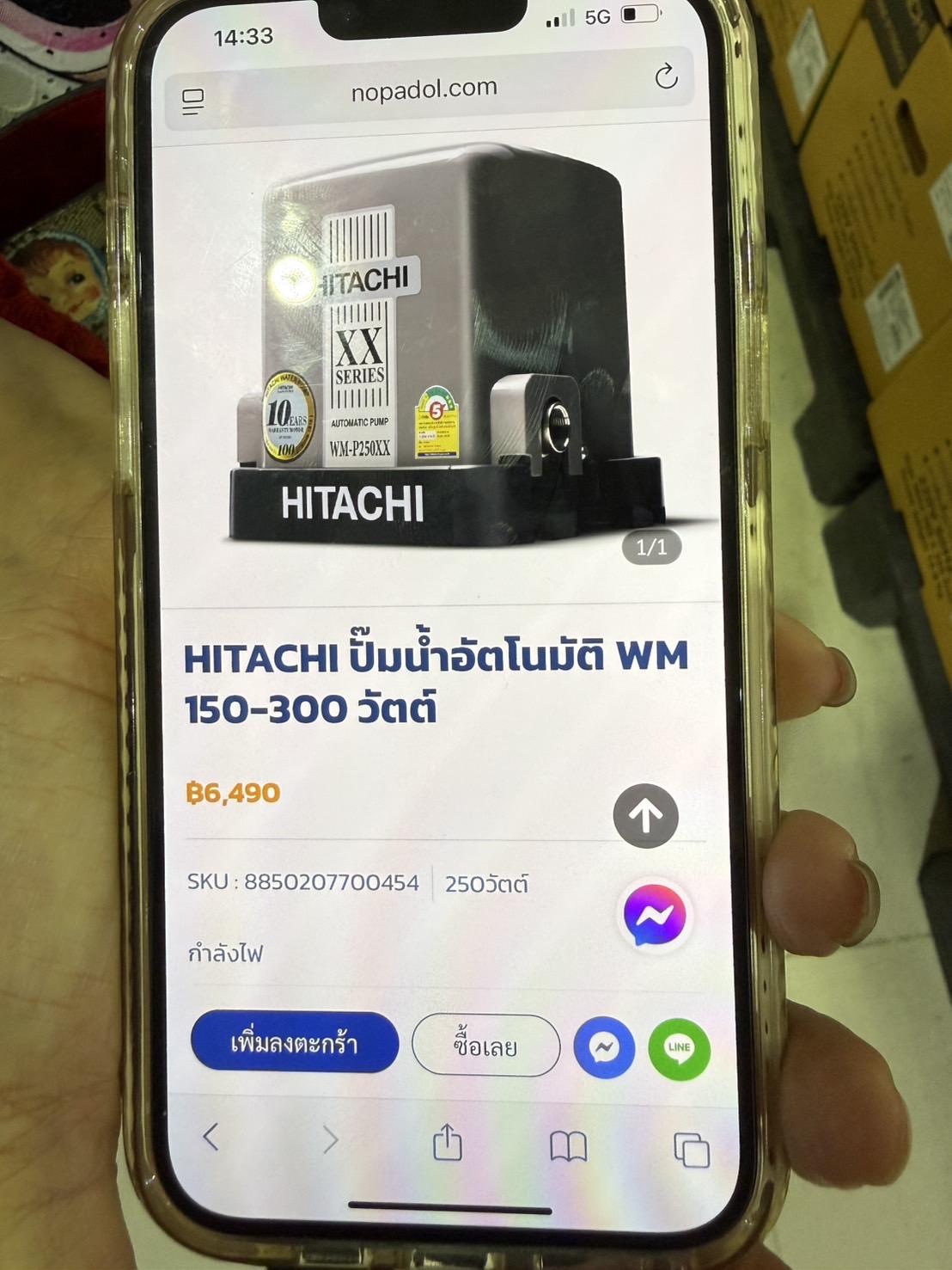 S__30621842.jpg