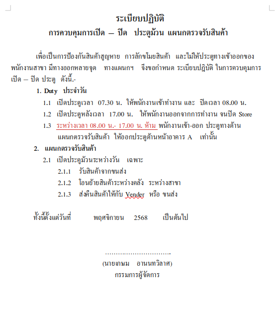 Screenshot from 2025-10-29 14-17-21.png