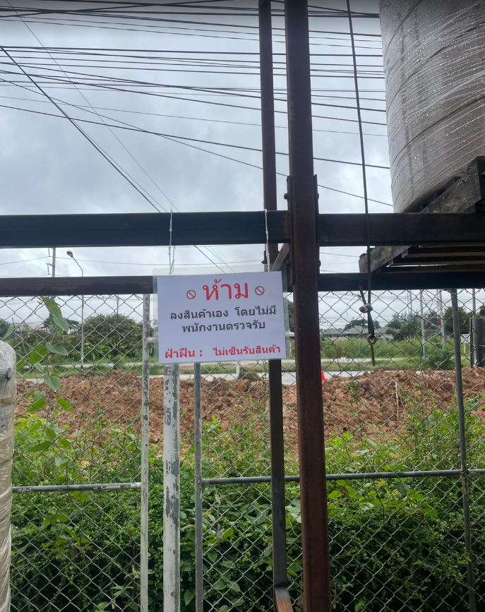 Screenshot from 2025-11-19 15-35-05.png