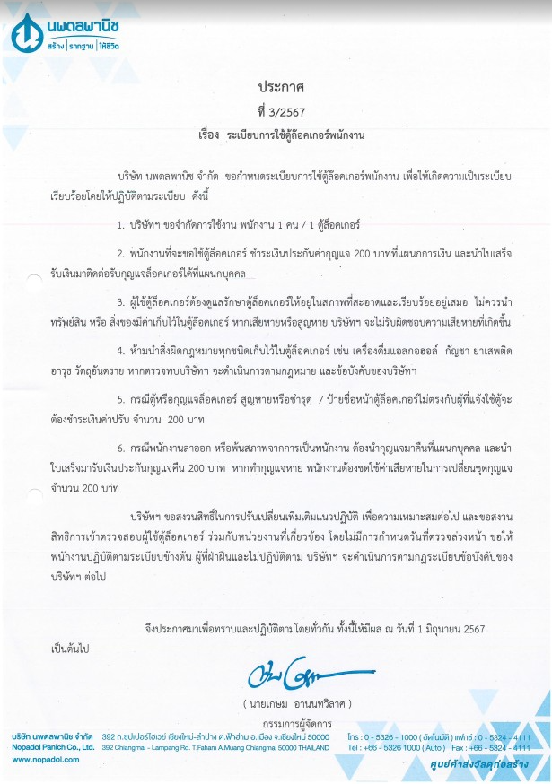 Screenshot from 2025-11-01 10-19-13.png