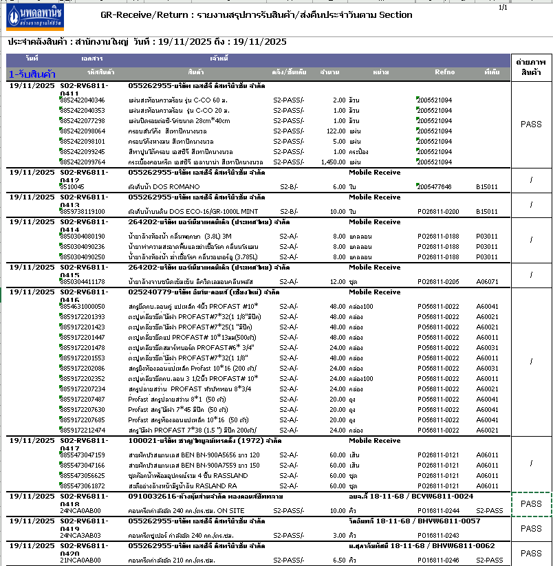 Screenshot from 2025-11-20 14-40-27.png