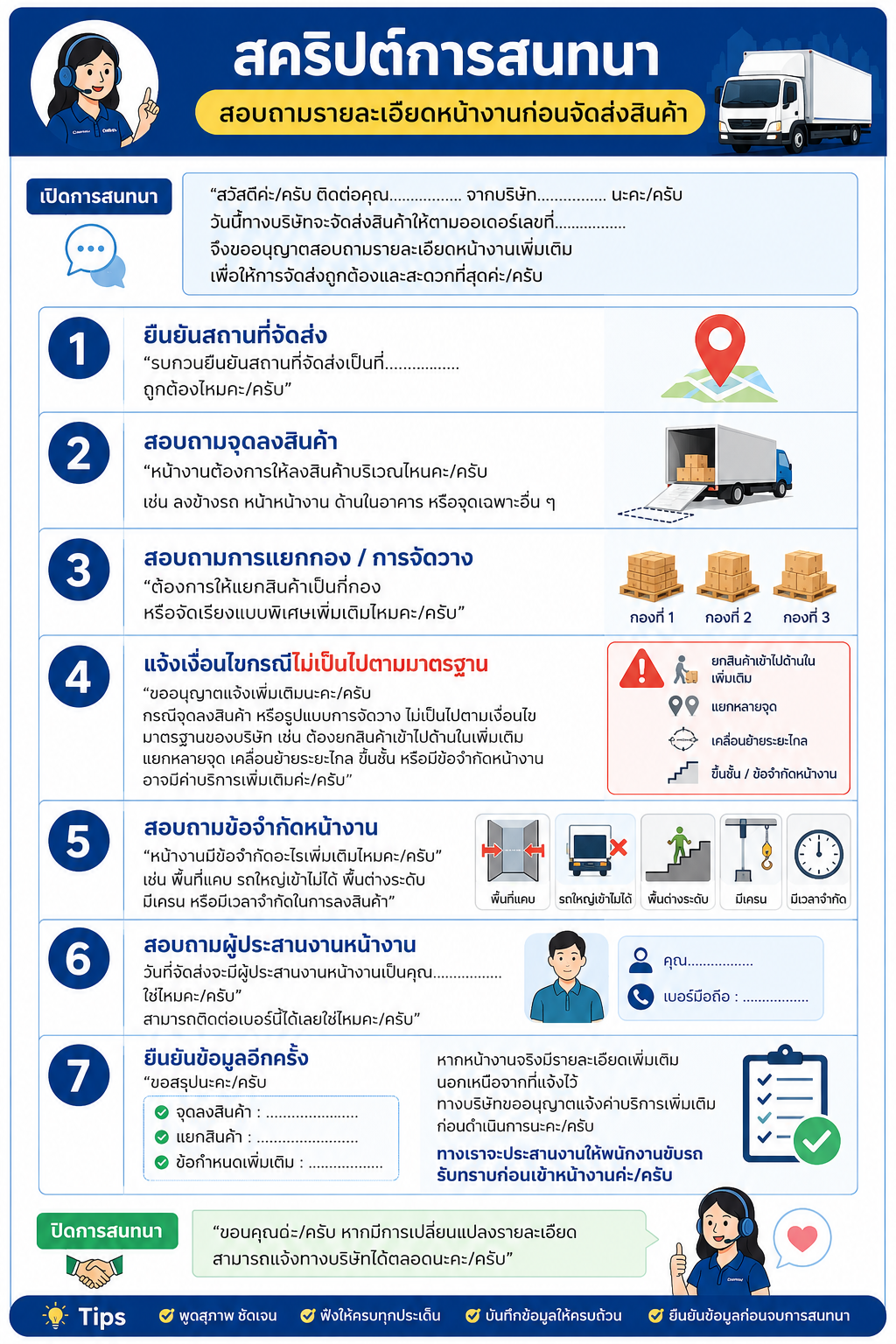 ChatGPT Image 12 มิ.ย. 2569 10_06_20.png