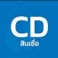 แผนกสินเชื่อ