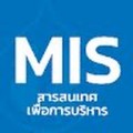 mis